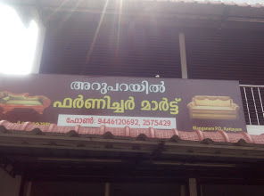 Aruparayil Furniture Mart, FURNITURE SHOP,  service in Kottayam, Kottayam