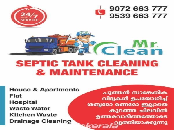 Mr clean Septic tank cleaning services, SEPTIC TANK CLEANING SERVICE,  service in Eranakulam, Ernakulam
