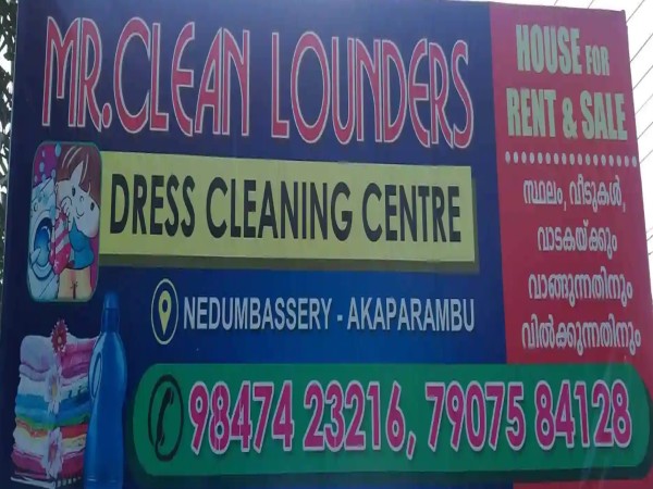 Mr.clean Launders, DRY CLEANING,  service in Nedumbassery, Ernakulam