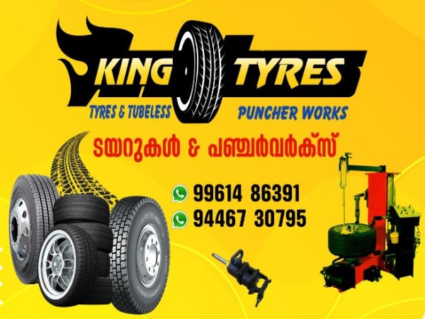 KING TYRES AND PUNCHER WORKS TUBE & TUBELESS, TYRE & PUNCTURE SHOP,  service in Perinthalmanna, Malappuram
