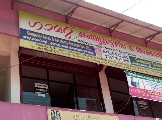 Gamut Computers & Events, COMPUTER SALES & SERVICE,  service in Kottayam, Kottayam