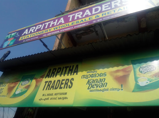 Arpitha Traders, GROCERY SHOP,  service in Kottayam, Kottayam