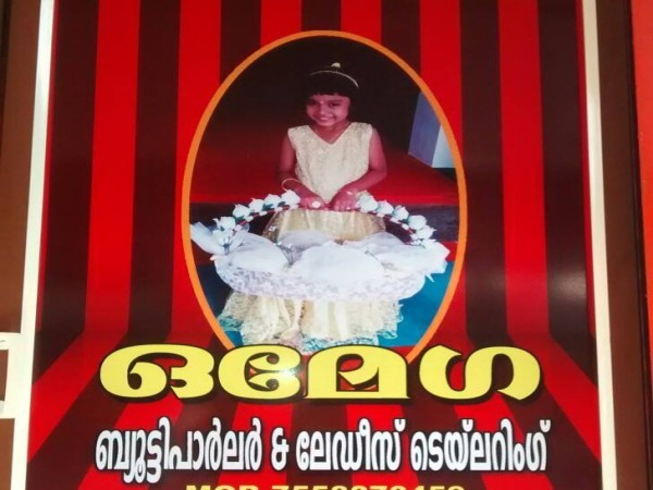 Omega Beauty Parlour