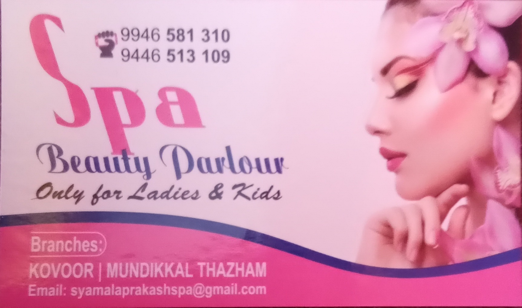 SPA BEAUTY PARLOUR, BEAUTY PARLOUR,  service in Kovoor, Kozhikode