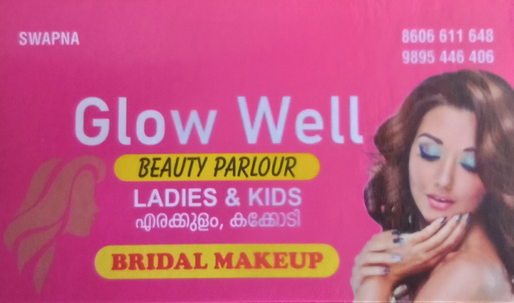 GLOW WELL BEAUTY PARLOUR, BEAUTY PARLOUR,  service in Kakkodi, Kozhikode