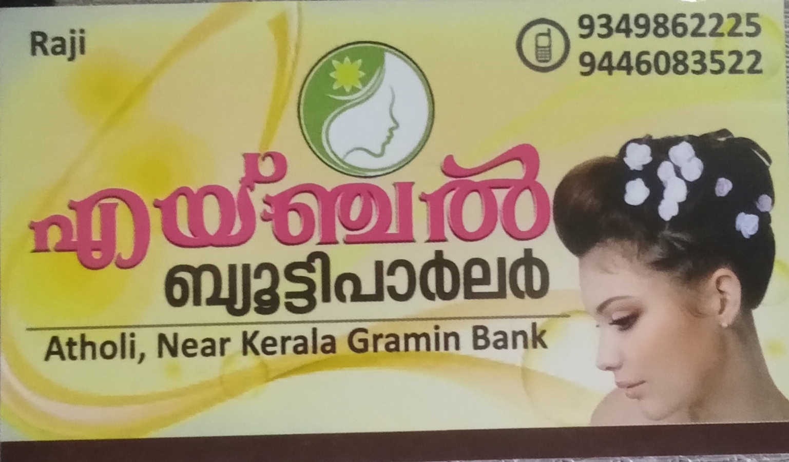 ANGEL BEAUTY PARLOUR, BEAUTY PARLOUR,  service in Atholi, Kozhikode