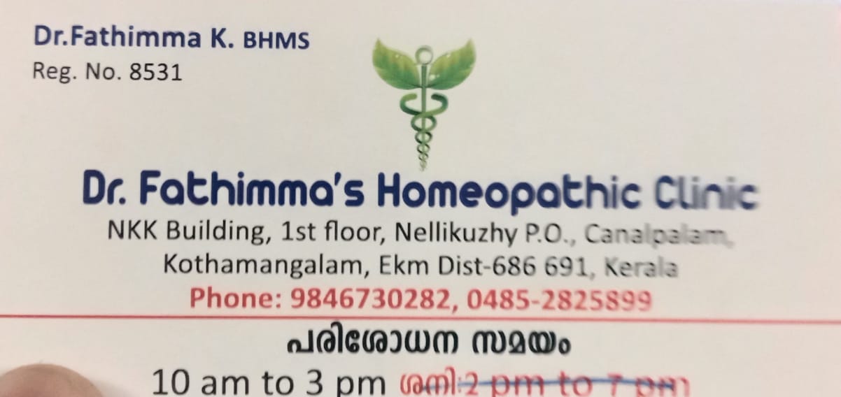 Dr. Fathima's Homeopathic Clinic, HOMEOPATHY HOSPITAL,  service in Kothamangalam, Ernakulam