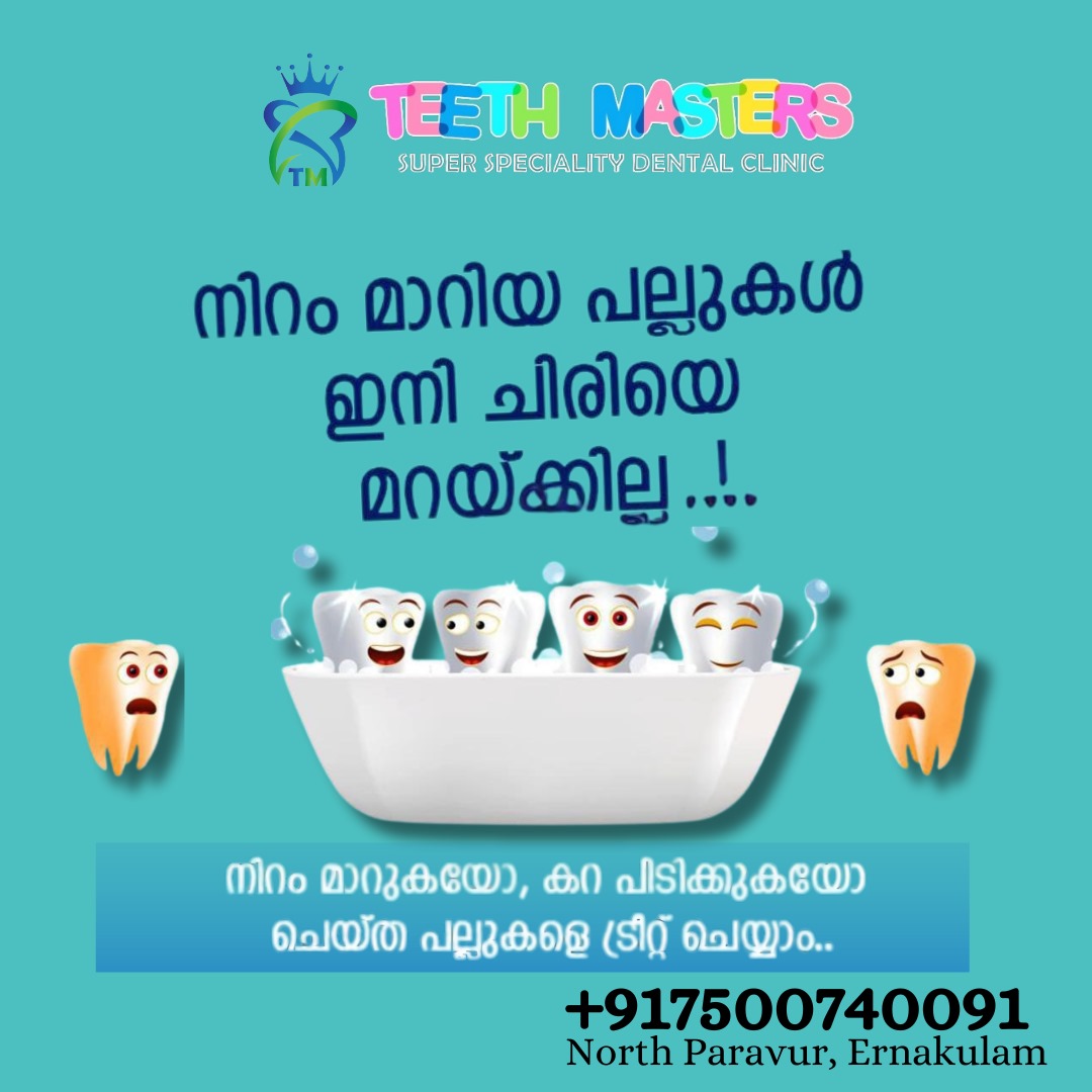 DK SPECIALITY DENTAL CARE
