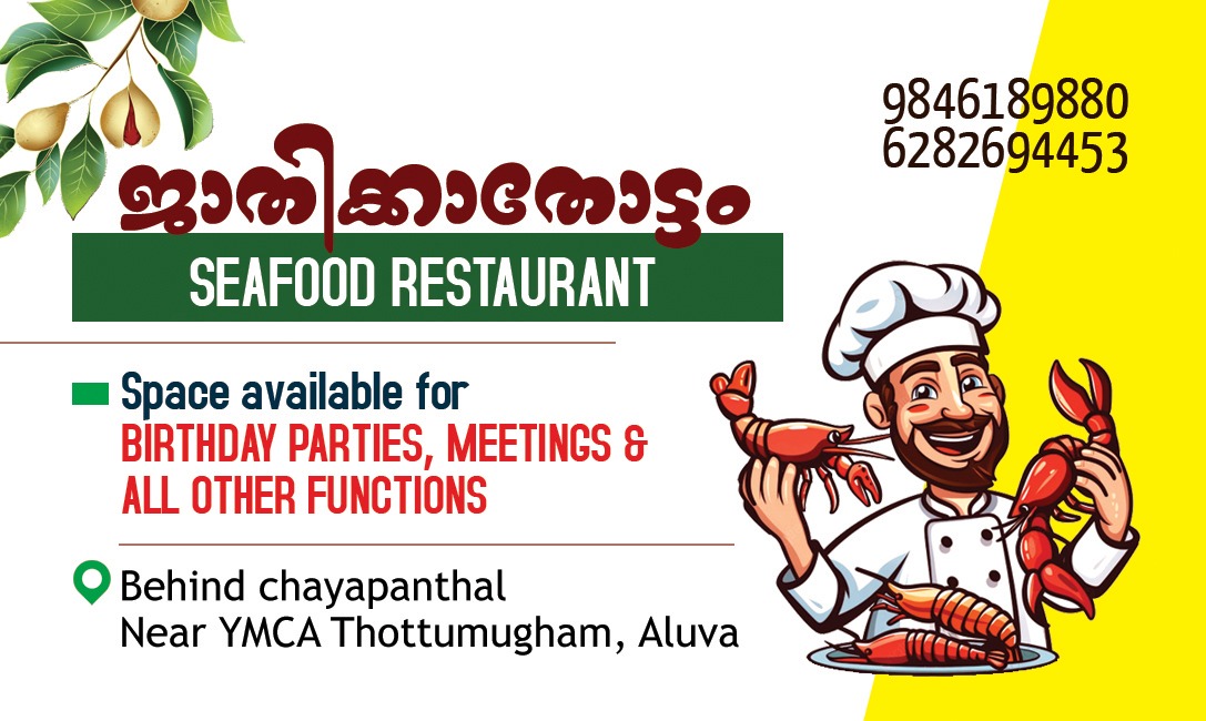 JATHIKKA THOTTAM SEA FOOD RESTAURANT, SEA FOOD,  service in Aluva, Ernakulam