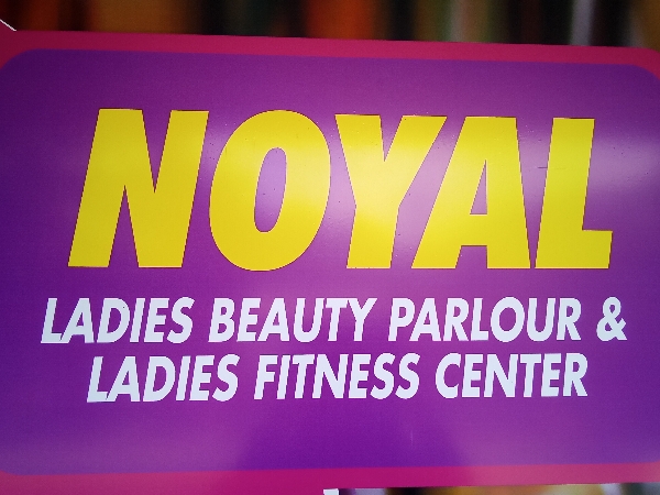 NOYAL BEAUTY PARLOUR & LADIES FITNESS CENTER, BEAUTY PARLOUR,  service in Muvattupuzha, Ernakulam