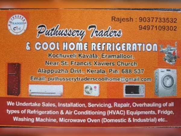 PUTHUSSERY TRADERS &COOL HOME Refrigeration, ELECTRONICS REPAIRING,  service in Chandiroor, Alappuzha