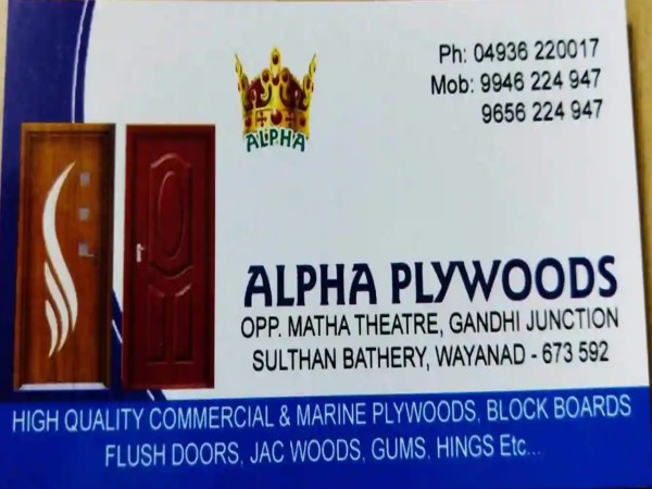 ALPHA PLYWOODS, DOORS,  service in Sulthan Bathery, Wayanad