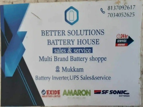 BETTER SOLUTION BATTERY HOUSE, BATTERY & UPS,  service in Mukkam, Kozhikode