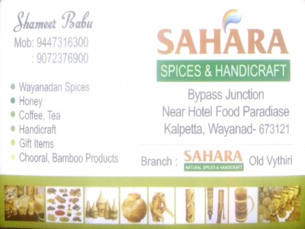 SAHARA Spices And Handicraft, ART & CRAFT,  service in Kalpetta, Wayanad
