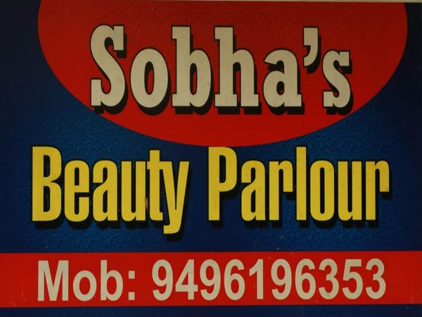 SOBHAS BEAUTY PARLOUR KIlimanoor, BEAUTY PARLOUR,  service in Kilimanoor, Thiruvananthapuram