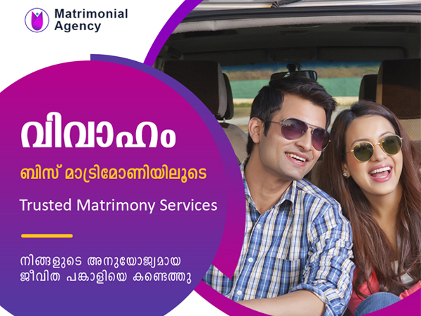 Bis Matrimony, MATRIMONY SERVICES,  service in Ranni, Pathanamthitta