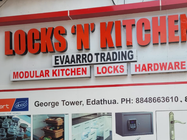 Locks 'N' Kitchen, WHOLESALE & RETAIL SHOP,  service in Edathua, Alappuzha