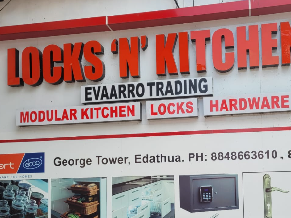 Locks 'N' Kitchen, KITCHEN CABINET SHOP,  service in Edathua, Alappuzha