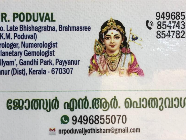 ASTROLOGER N R PODUVAL, ASTROLOGER,  service in Payyanur, Kannur