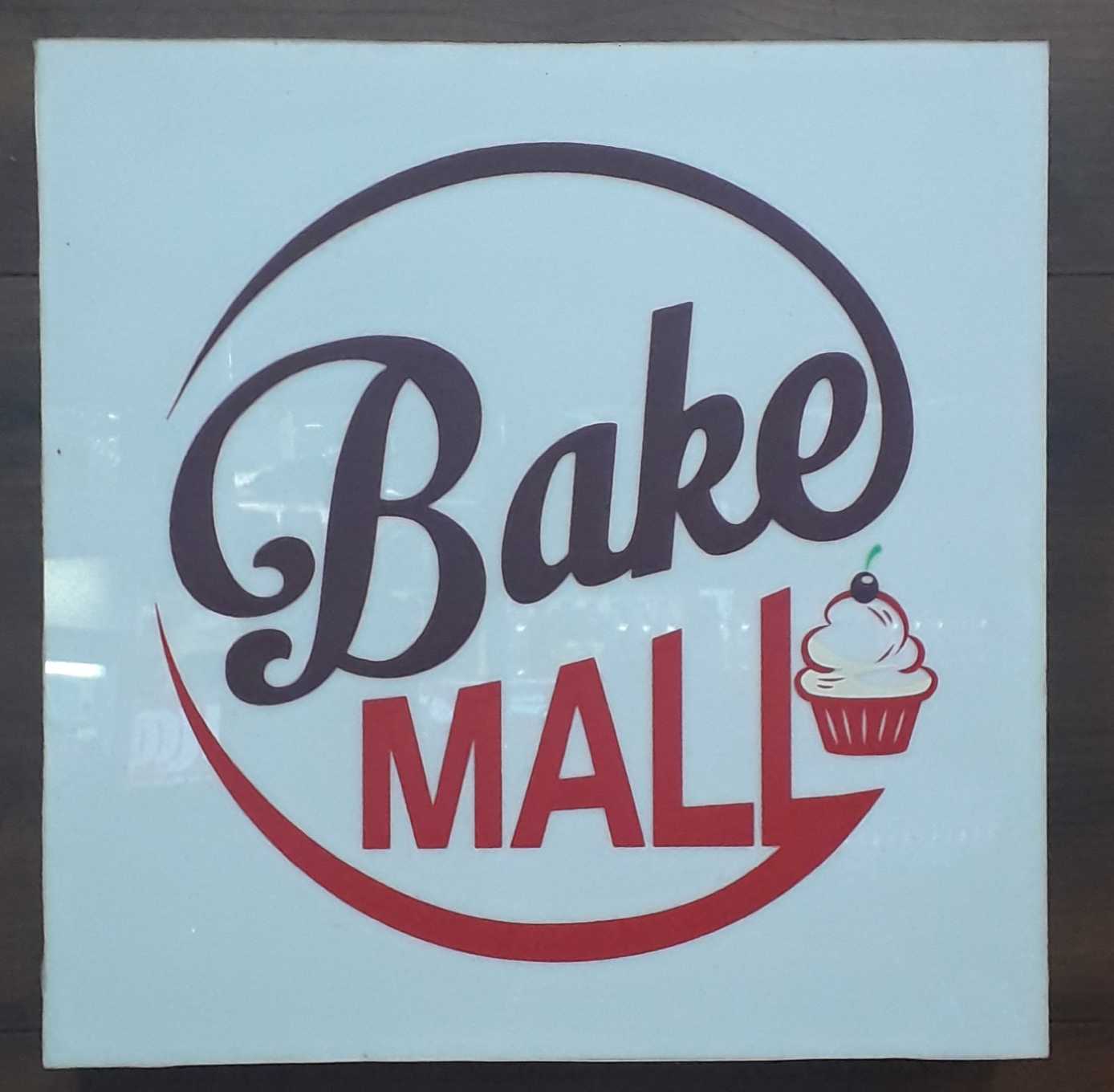 BAKE MALL, BAKERIES,  service in Cheruvannur, Kozhikode