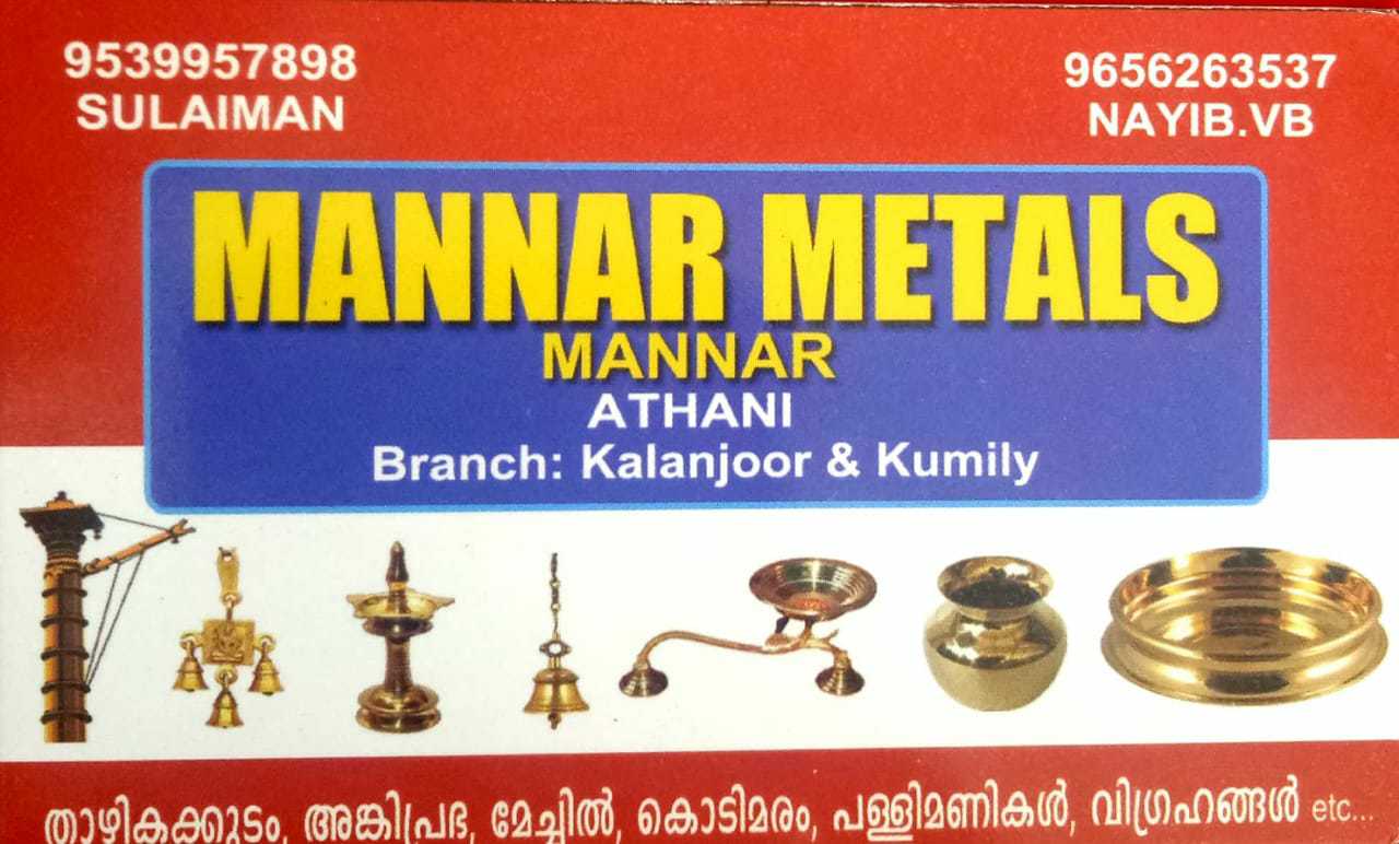 MANNAR METALS, STEEL,  service in Aluva, Ernakulam
