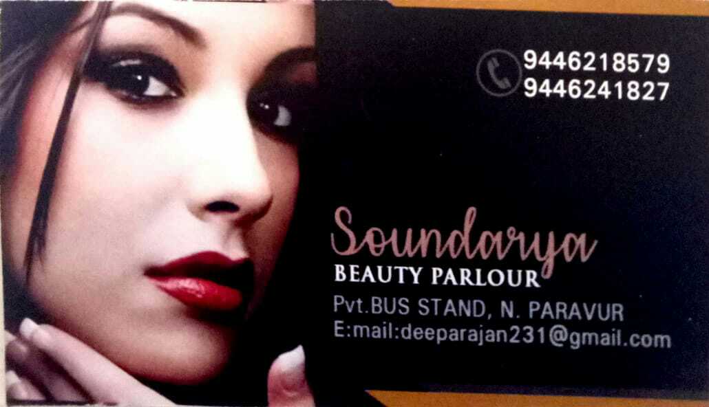 SOUNDRAYA beauty parlour, BEAUTY PARLOUR,  service in North Paravur, Ernakulam