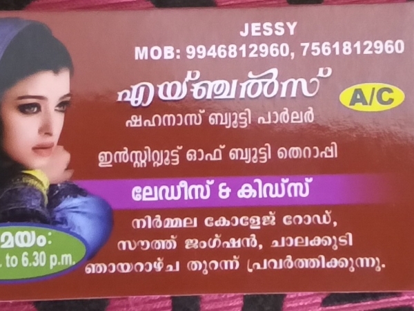 ANGELS SHAHANAZ BEAUTY PARLOUR, BEAUTY PARLOUR,  service in Chalakudy, Thrissur