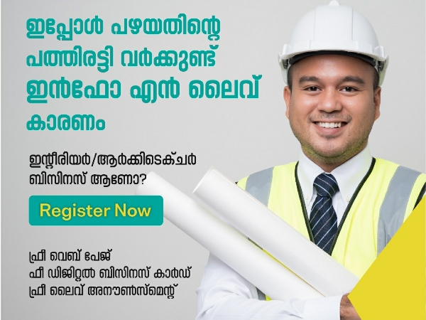 NP, BUILDERS & DEVELOPERS,  service in Kakkodi, Kozhikode