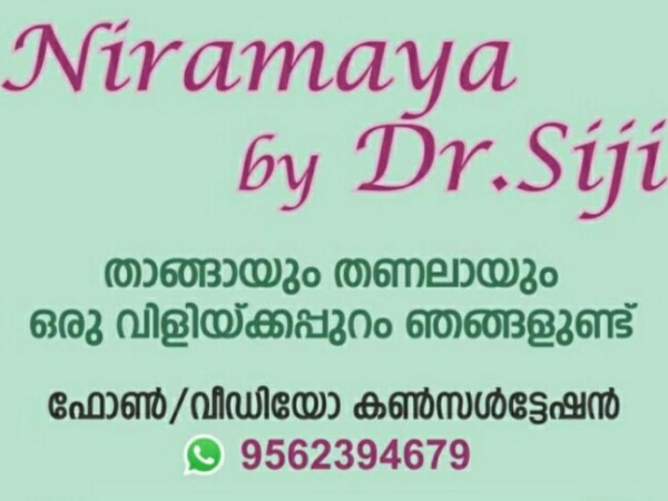 Niramaya by Dr Siji, AYURVEDIC HOSPITAL,  service in Kollam, Kollam