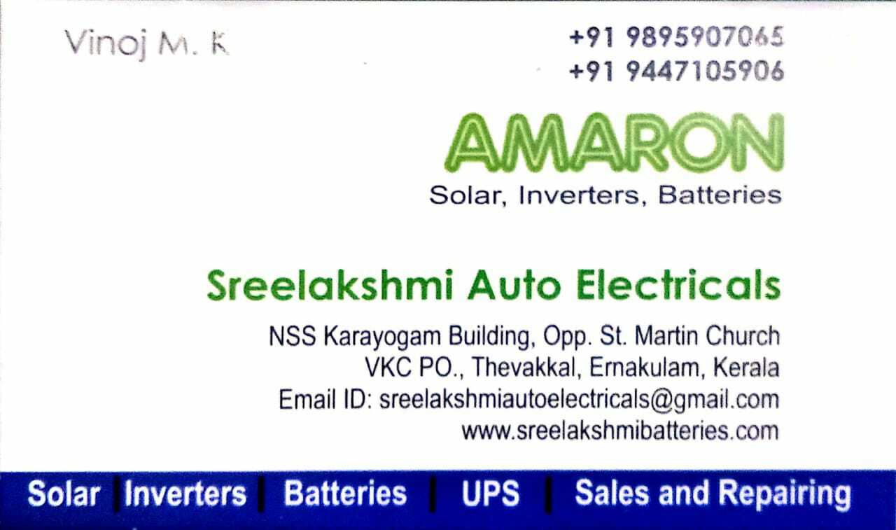 Sreelakshmi Auto electricals Kakkanad, BATTERY & UPS,  service in Kakkanad, Ernakulam