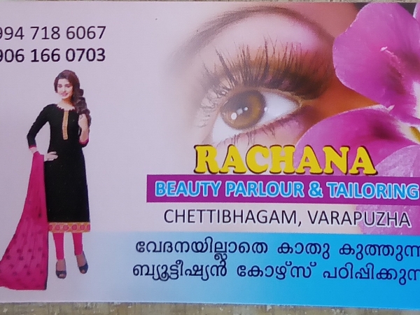 RACHANA BEAUTY PARLOUR & TAILORING, BEAUTY PARLOUR,  service in North Paravur, Ernakulam