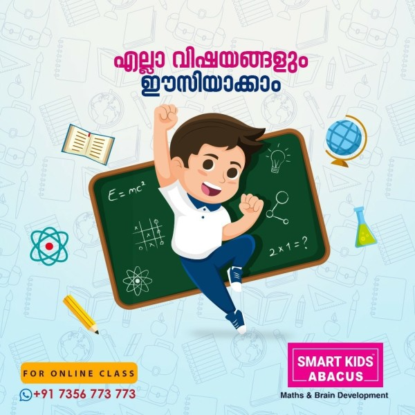 Online ABACUS Class