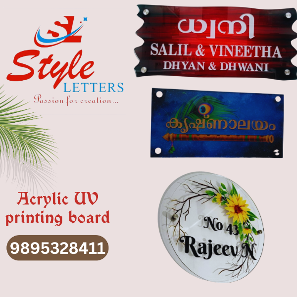 Acrylic UV printing Board