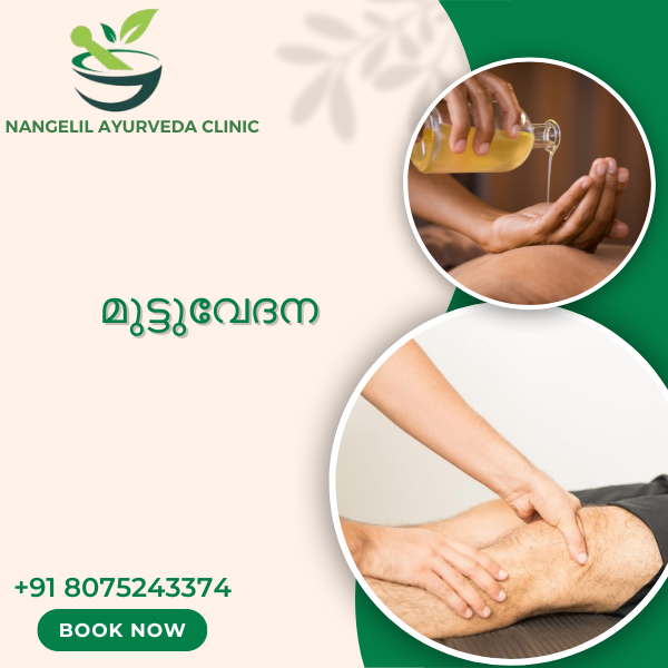 Knee Pain