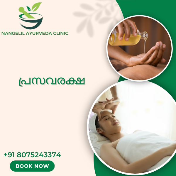 Maternity Care