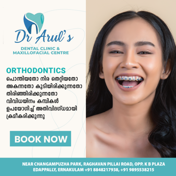 Orthodontics