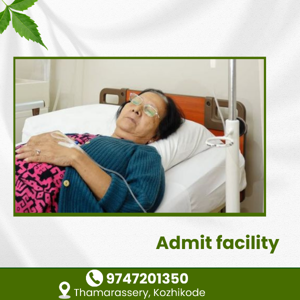 Admit facility