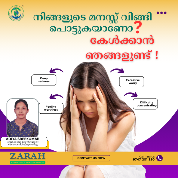 COUNSELING