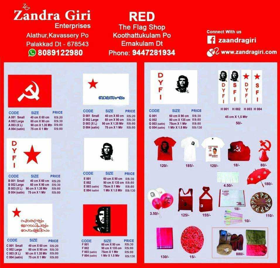 Red Zandra Giri