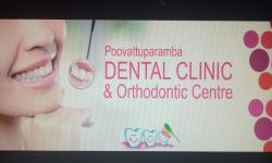 Poovattuparamba Dental Clinic, DENTAL CLINIC,  service in Poovattuparamb, Kozhikode