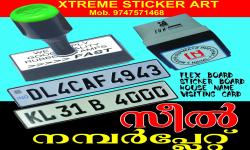 XTREME STICKER ART, PRINTING PRESS,  service in Poovattuparamb, Kozhikode