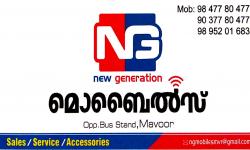 NG MOBILES, MOBILE SHOP,  service in Mavoor, Kozhikode