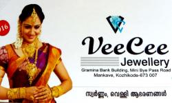 VeeCee Jewellery, JEWELLERY,  service in Mankavu, Kozhikode