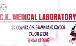 C.K.MEDICAL LABORATARY, LABORATORY,  service in Kovoor, Kozhikode