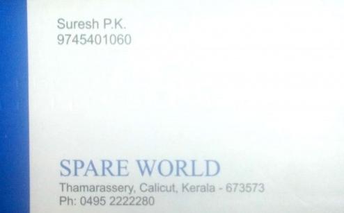 SPARE WORLD, ELECTRONICS,  service in Thamarassery, Kozhikode