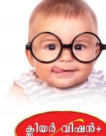 CLEAR  VISION PLUS