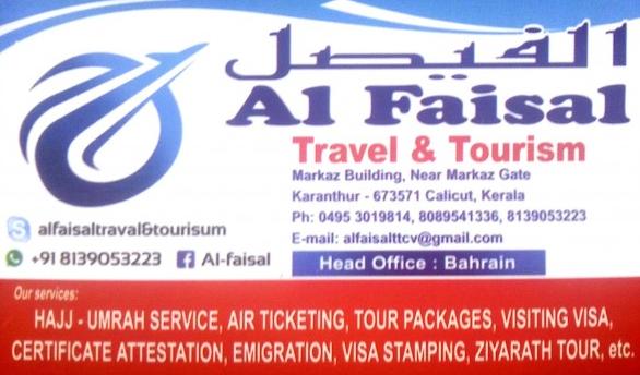 AL FAISAL, TOURS & TRAVELS,  service in Kunnamangalam, Kozhikode