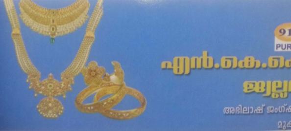 N K K  JEWELLERY, JEWELLERY,  service in Mukkam, Kozhikode