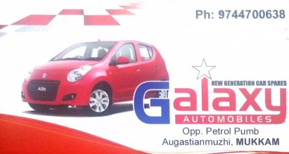 GALAXY Auto Mobiles, LUBES AND SPARE PARTS,  service in Mukkam, Kozhikode