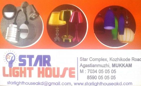 STAR LIGHT HOUSE, LIGHT,  service in Mukkam, Kozhikode